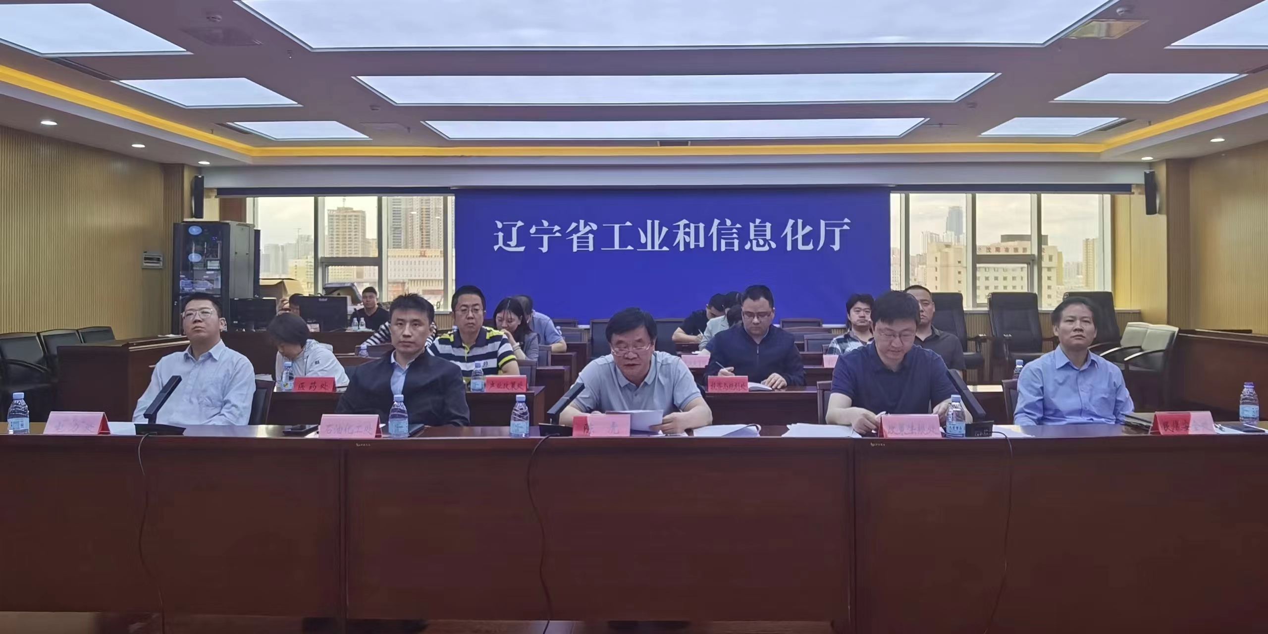 省工业和信息化厅组织召开大力整治行政执法突出问题专项行动动员部署会