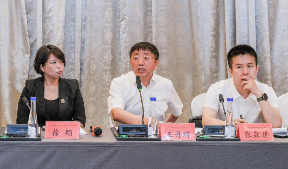 省工业和信息化厅召开全省熔盐储热创新技术交流会