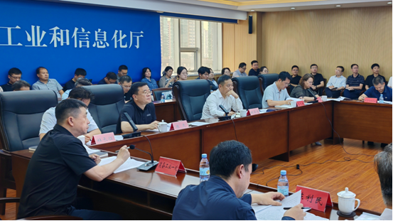 省工业和信息化厅组织召开“十五五”先进装备制造业基地发展规划论证会