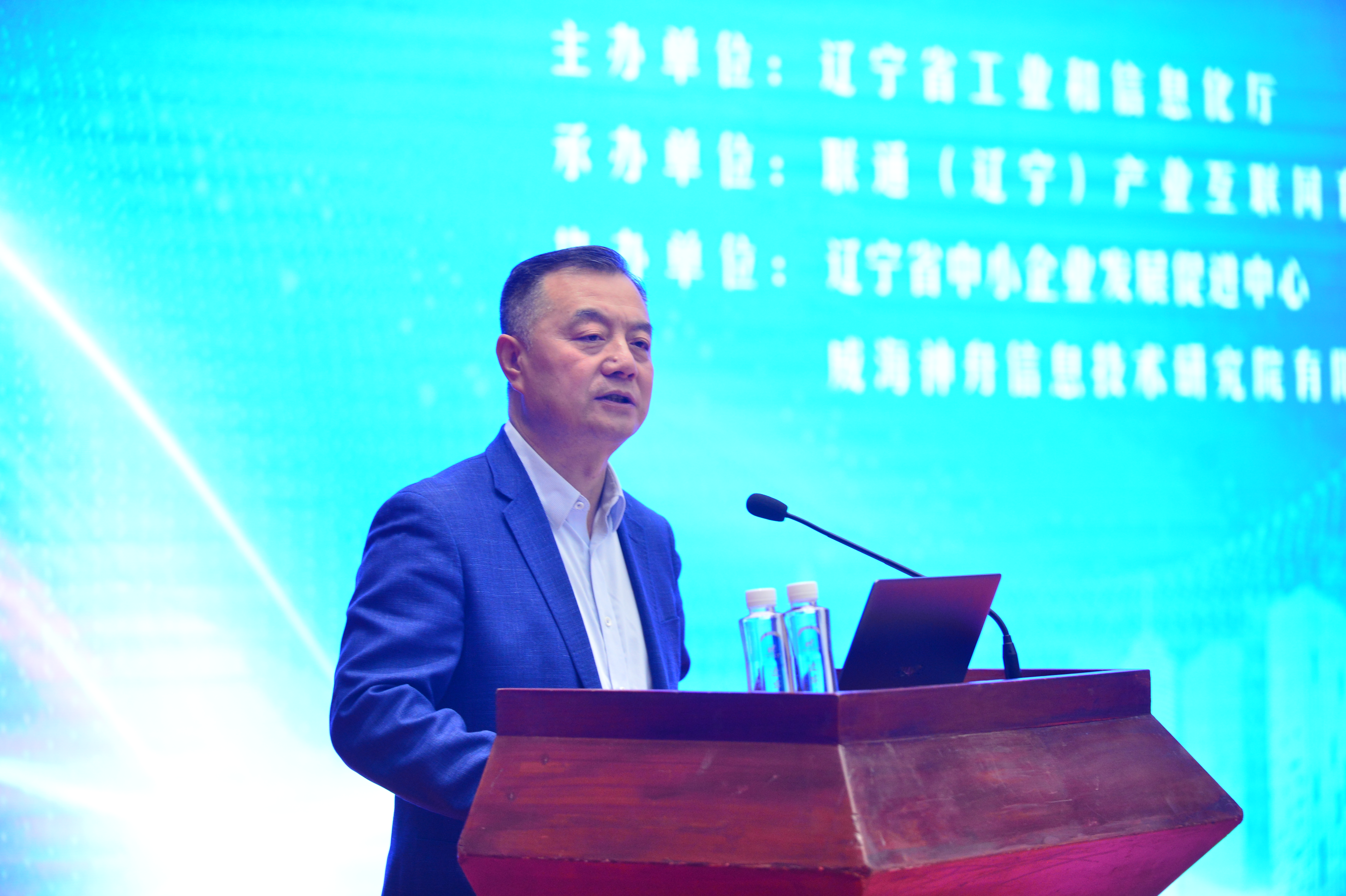 深化“夯基服务”助力中小企业高质量发展——辽宁省2025年“一起益企”